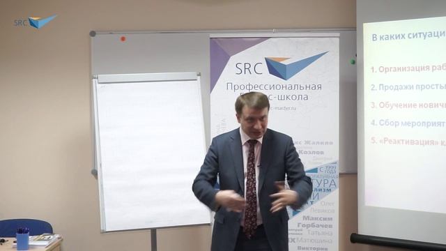 В каких ситуациях нужны скрипты? - Максим Горбачев смотреть онлайн