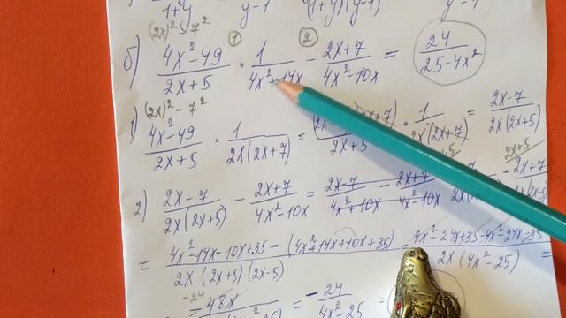 156 Алгебра 9 класс, Упростите выражение. смотреть онлайн