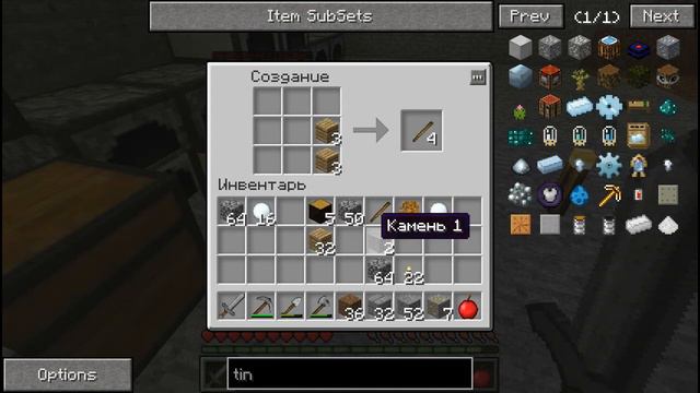 | Нано - магия джунглей :3 | #10 - Мостик :) (Minecraft + Mods) смотреть онлайн