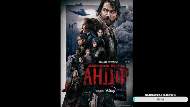 Ежепятничная Водолейка от LIBERLIBRA #41 - обсуждаем Андора S1E10 и читаем Дуку/Братство смотреть онлайн