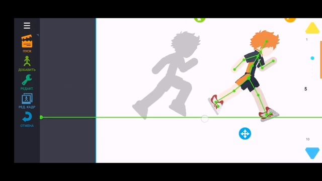 Туториал бег в рисуем мультфильмы 2 смотреть онлайн