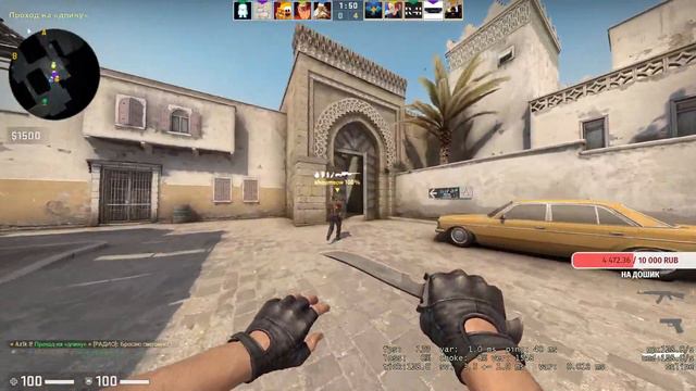 GsGo:Время плакать Калёк братишка!!!! смотреть онлайн