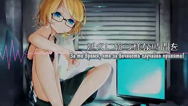 Kagamine Rin POWER - Online Game Addict Chant (ネトゲ廃人シュプレヒコール) - rus sub смотреть онлайн