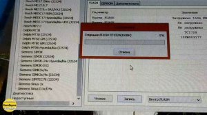 Прошивка Нивы, ЕВРО 2, отключаем катализатор, снижаем расход, улучшаем динамику!