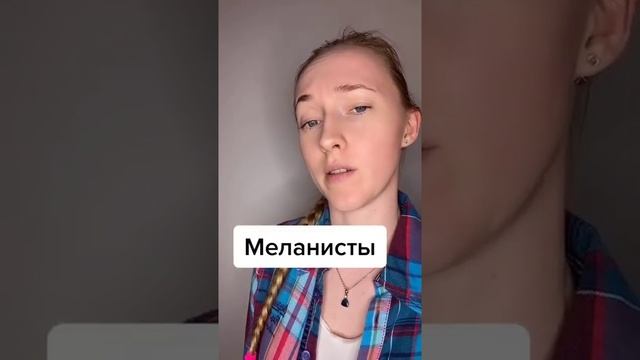 Альбинос есть, а антиальбинос есть? смотреть онлайн