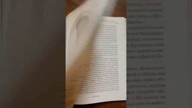 Серафимо-Дивеевский монастырь и его первая игумения Мария Ушакова смотреть онлайн