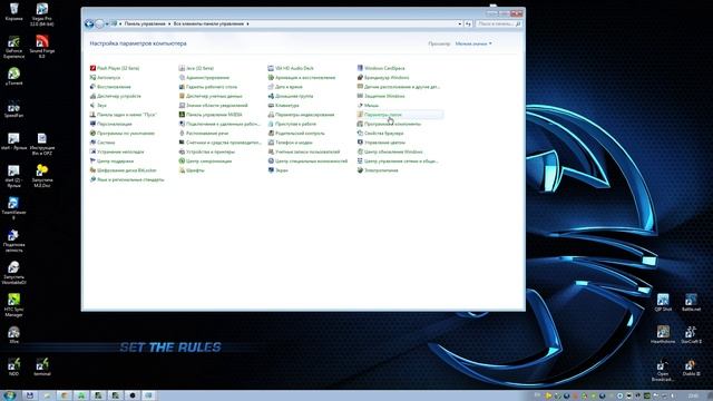 Как открыть скрытые файлы в Windows 7 смотреть онлайн