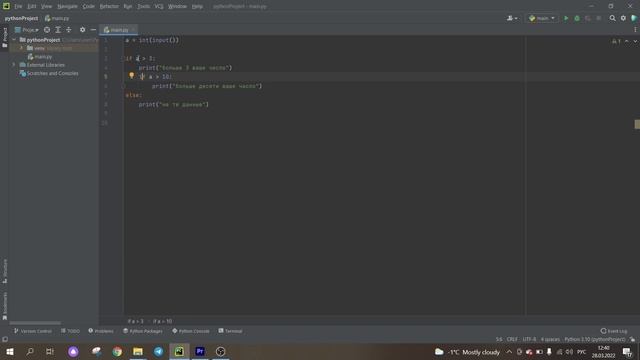 ?Python c 0 #27: пояснил за вложенную конструкцию if ?, (звук обработал от шумов как мог, траблы) смотреть онлайн