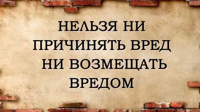 40 Хадисов Имама Ан-Навави (Хадис номер 32 : Отрицание вреда в Исламе ) смотреть онлайн
