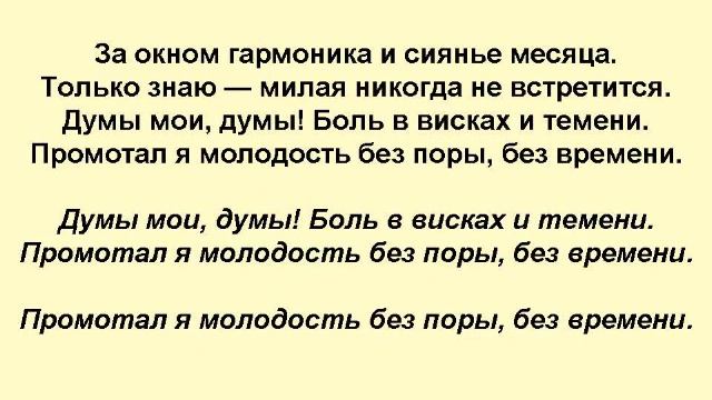 ЭХ, ЛЮБОВЬ КАЛИНУШКА смотреть онлайн