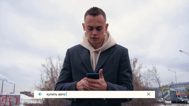 Где купить автомобиль выгодно и безопасно?