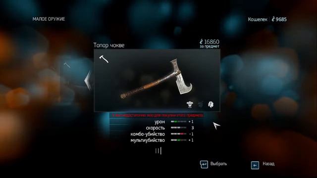 Assassin's Creed 3 Liberation Прохождение Часть 4 смотреть онлайн