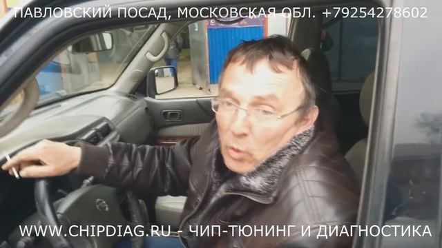 Чип-Тюнинг Nissan Patrol ZD30 (отзыв - полгода после прошивки) смотреть онлайн