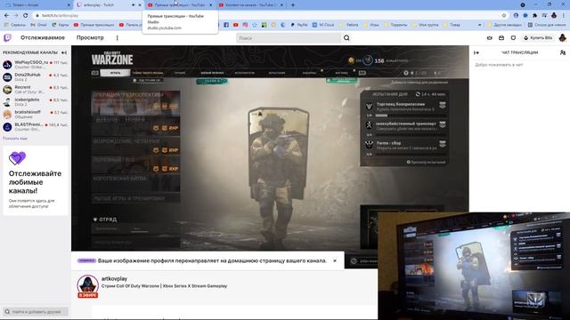 Как стримить с Xbox Series X S без ПК и карт видеозахвата смотреть онлайн
