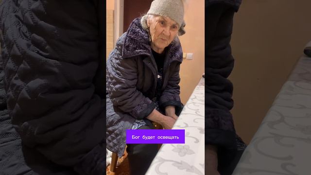 Бабушка рассказывает что будет через 1000 лет. Мой тг dnevnikutekai смотреть онлайн