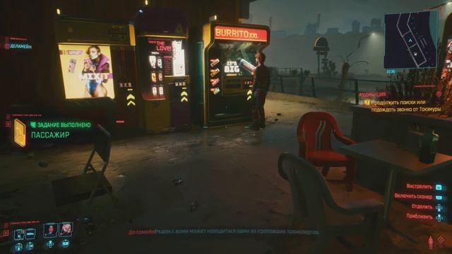 Прохождение Cyberpunk 2077 на PS5 без комментариев | #16 Парад Арасаки смотреть онлайн