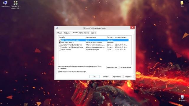 КАК ПОВЫСИТЬ FPS В ИГРАХ? НА СЛАБОМ КОМПЬЮТЕРЕ!(99% ЛЮДЯМ ПОМОЖЕТ)(ФПС ДО НЕБЕС) смотреть онлайн