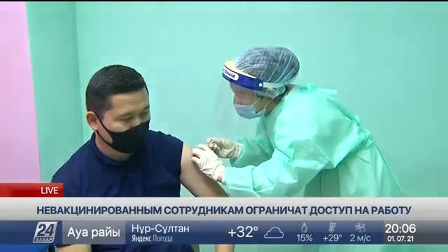 Полный курс иммунизации необходимо пройти сотрудникам оказывающих всевозможные услуги смотреть онлайн