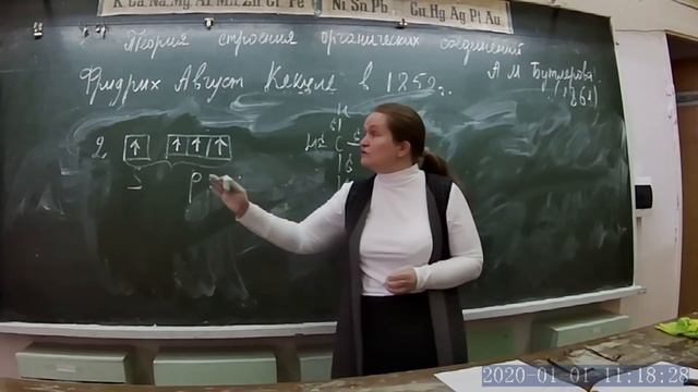 10 класс урок химии смотреть онлайн