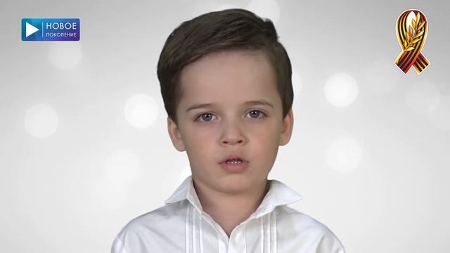 Стихотворение «Мальчик из села Поповка» - Захар Светашев (5 лет) смотреть онлайн