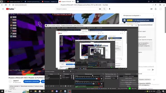 Играем в Minecraft 1.16.5 | Играем на FunTime | PvP на 403 Anki! смотреть онлайн