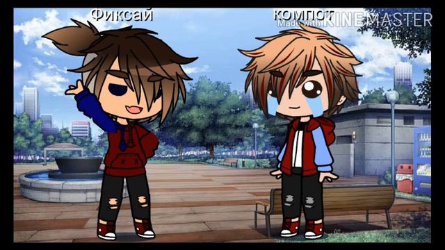 《глухонемая хрень》🌚 《фиксай и компот》 смотреть онлайн