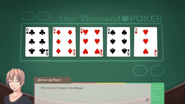 One Thousand Lies прохождение. Акт 3. Часть 5. смотреть онлайн