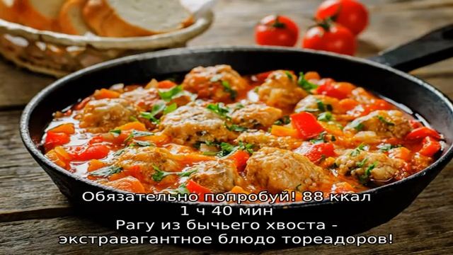 Виртуоз Гастрономии