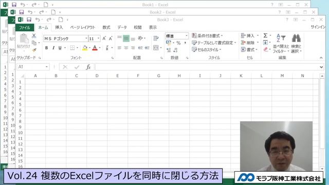 まなぶ小技集２４　Excel　複数のExcelファイルを同時に閉じる方法 смотреть онлайн
