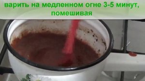 Рецепт домашнего кетчупа из томатной пасты,  как сварить кетчуп