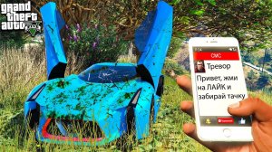 НАШЕЛ ЗАБРОШЕННУЮ МАШИНУ БУДУЩЕГО НИСАН ГТР В ГТА 5 МОДЫ! ОБЗОР МОДА В GTA 5! ВИДЕО ГТА ИГРЫ MODS