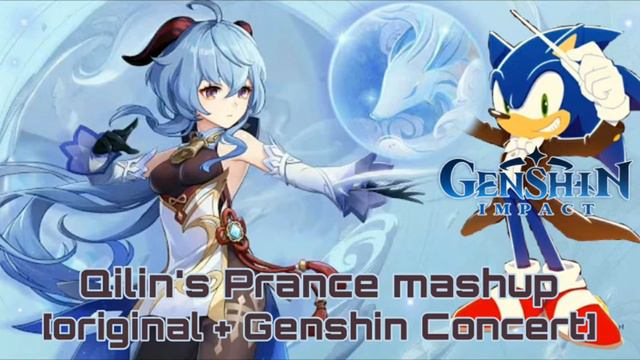 Ganyu - Qilin's Prance mix (Remastered) смотреть онлайн