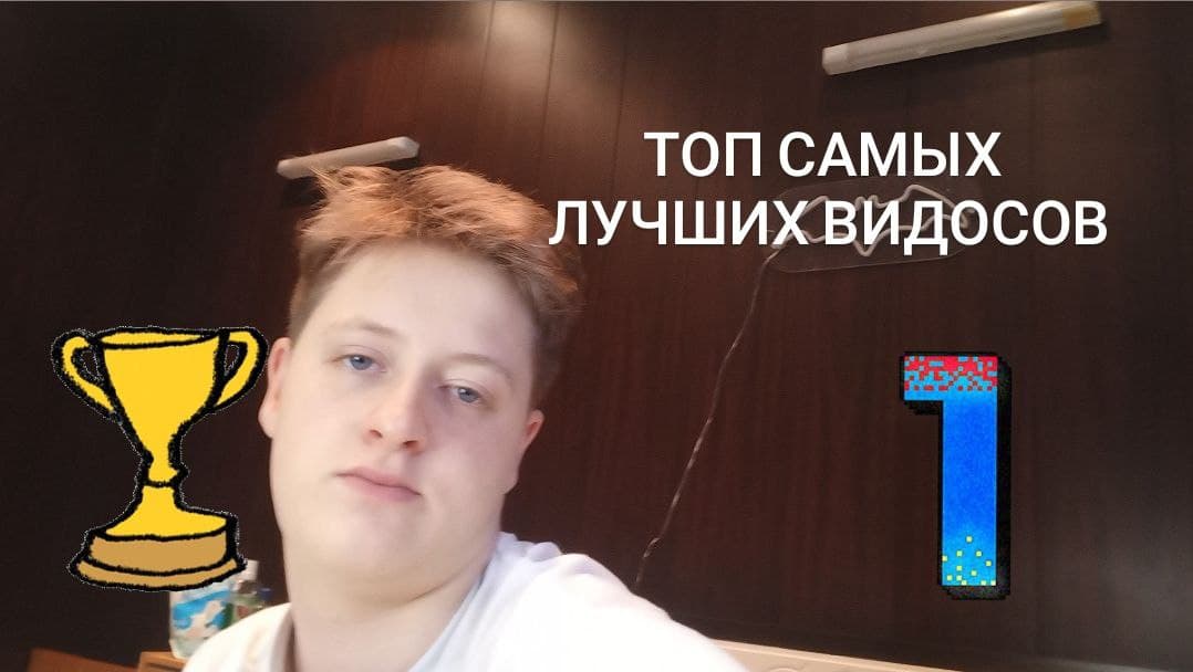 САМЫЕ УГАРНЫЕ ВИДЕО МОЕГО ПРОИЗВОДСТВА смотреть онлайн