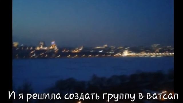 Группа ватсап смотреть онлайн