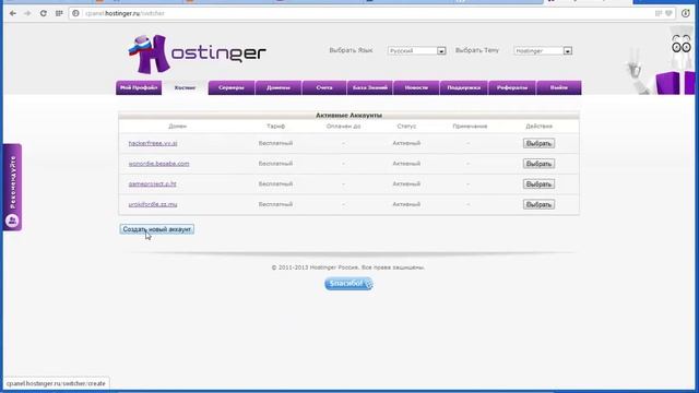 СОЗДАНИЕ СОБСТВЕННОГО САЙТА НА ДВИЖКЕ DLE + ССЫЛКА НА СКАЧКУ ПРЕМИУМ ШАБЛОНА! смотреть онлайн