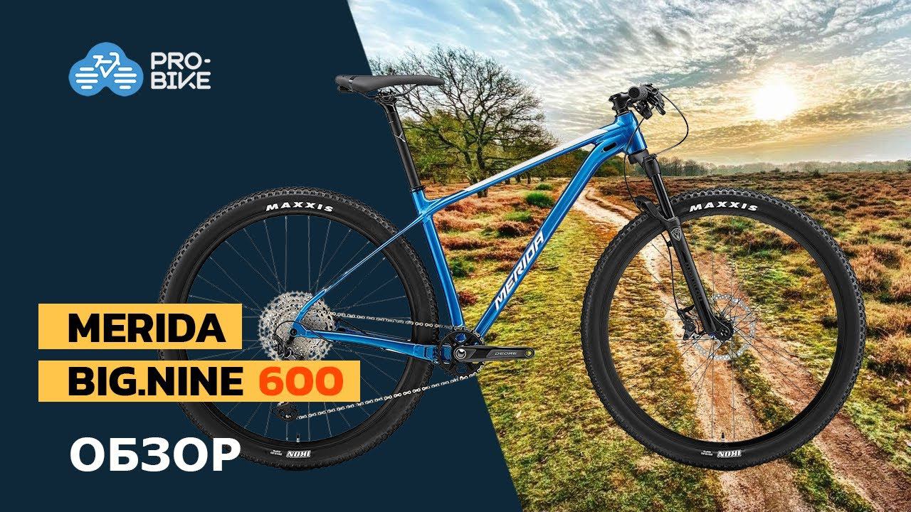 Обзор Merida Big.Nine 600 (2021) смотреть онлайн