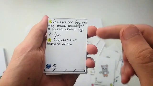 Все Карты и Способности в ККИ Desent Stroy: Ruins 2/2 / ККИ / Самодельная карточная игра смотреть онлайн