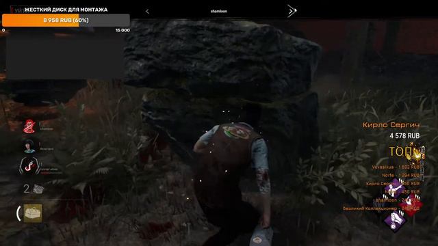 Лунный год | Стрим | DBD смотреть онлайн