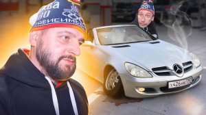 Мерседес SLK хапнули по полной разбор полетов!