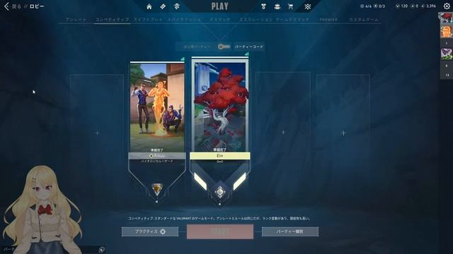 Dapet rank apa nih? смотреть онлайн