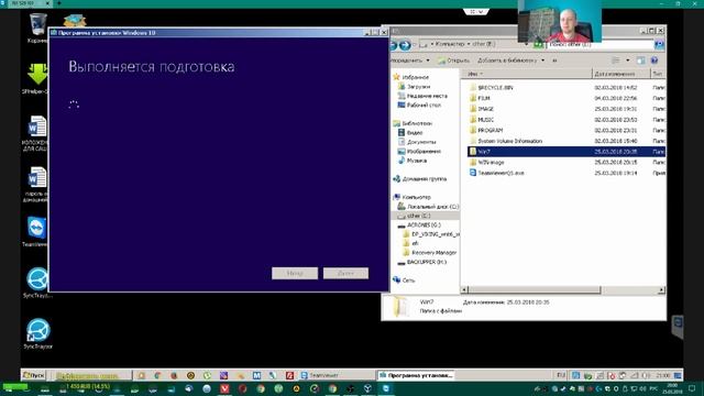 Установка Windows 10 через интернет [ по удаленке - Team Viewer ]