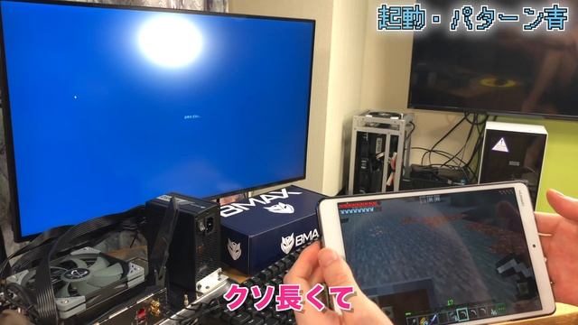 Celeron J4115搭載小型パソコン不具合連発、パターン青 不安だらけのミニPC だがM.2 NVMeは魅力的 MaxMini B2 Plus смотреть онлайн