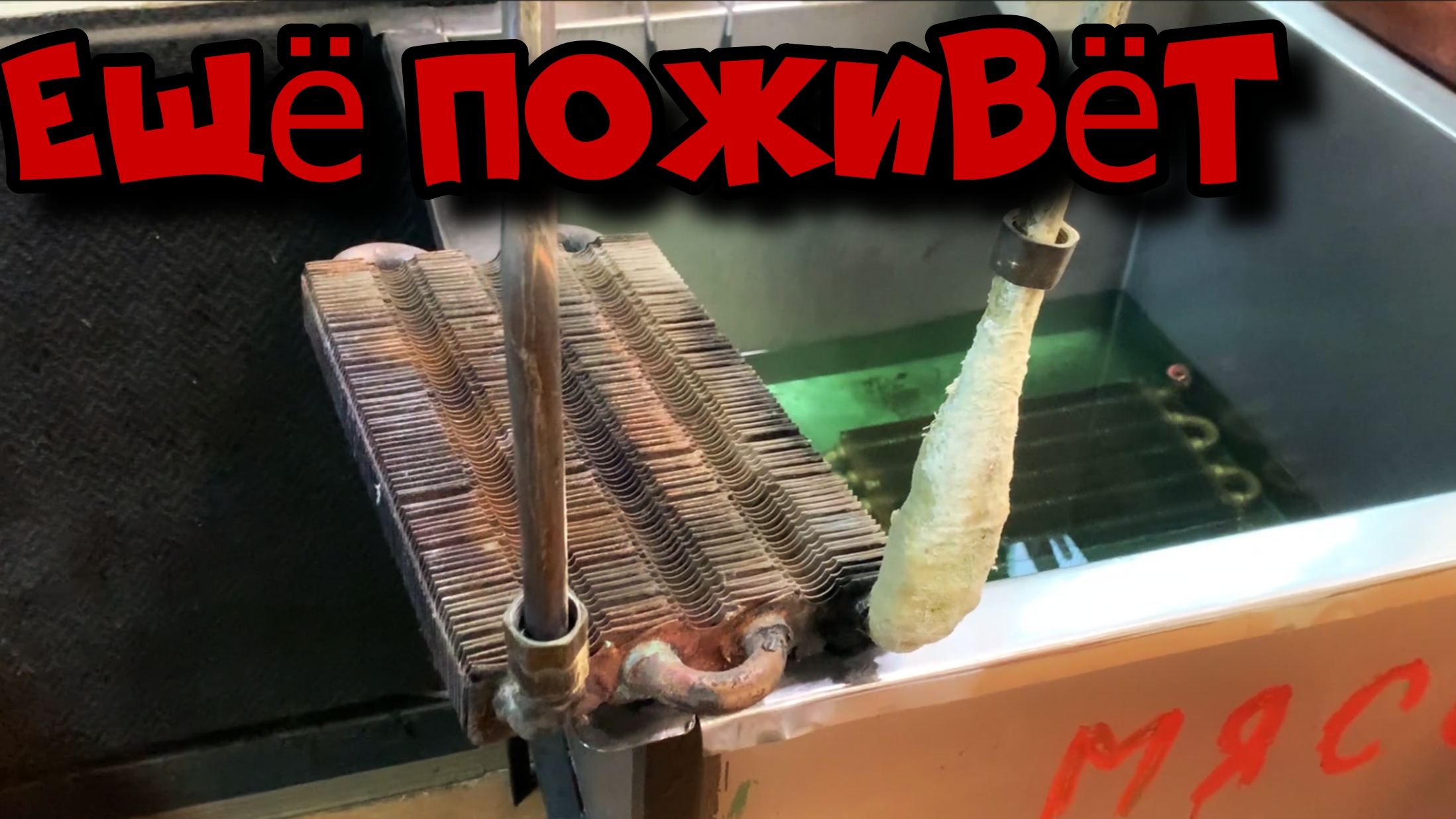 Ремонтируем медные теплообменники - Бош WR 15 Нева 3208. смотреть онлайн