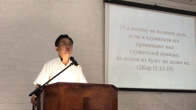 Обличение лжеучителей. ( Галатам 1:6,7) Юрий Югай смотреть онлайн