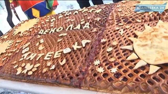 Как отмечали масленицу в Ивантеевке смотреть онлайн