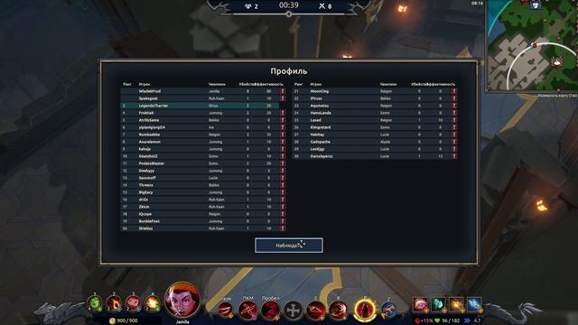 Высший►Battlerite Royale #4 Часть (Рейтинговая Алмазная Лига 5) смотреть онлайн