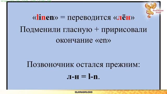 Индоевропейский язык - есть язык славянский.