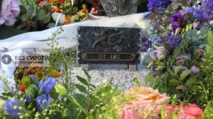 Настоящая могила Бельмондо в Париже