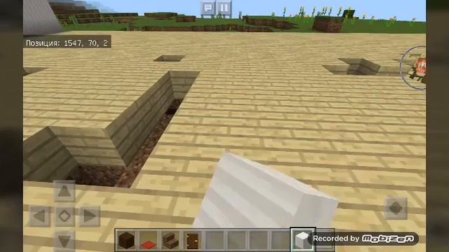 Как сделать большой и очень крутой замок в майнкрафте 1 часть смотреть онлайн