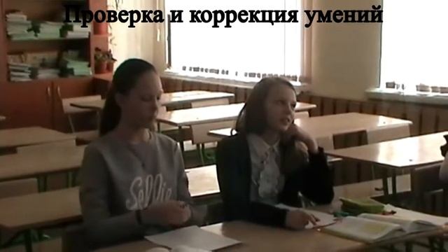 Ефремцева И.Н. Коррекционное занятие по русскому языку в 5 классе смотреть онлайн